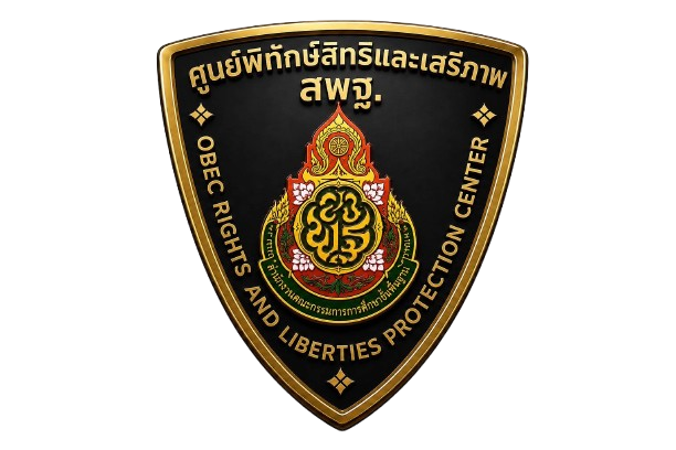 OBEC SAFETY Logo